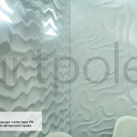 Sandy 2 LED (RGB)