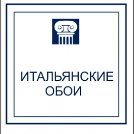 Итальянские обои